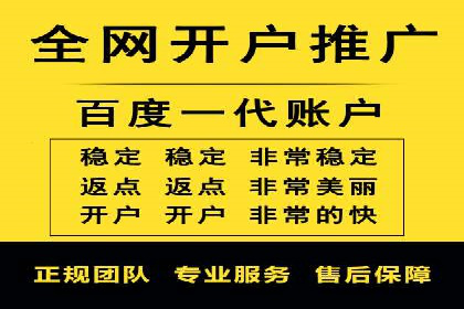百度竞价包年推广助力企业品牌塑造