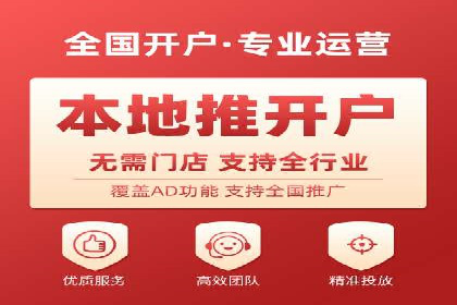 案例解析：竞价代运营如何提高广告投放效果